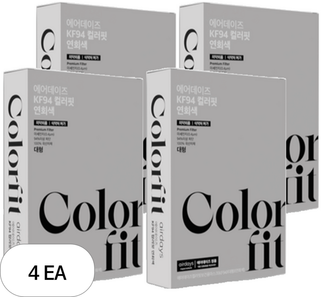 에어데이즈 컬러핏 마스크 대형 KF94, 10개입, 4개, 연회색