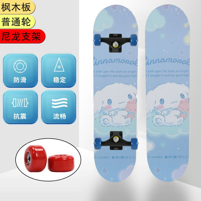 산리오 시나모롤 초등학생 어린이 LED 스케이트 보드, 1세트, A