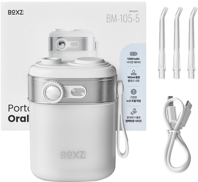 박스즈 휴대용 구강세정기 BM-105-5