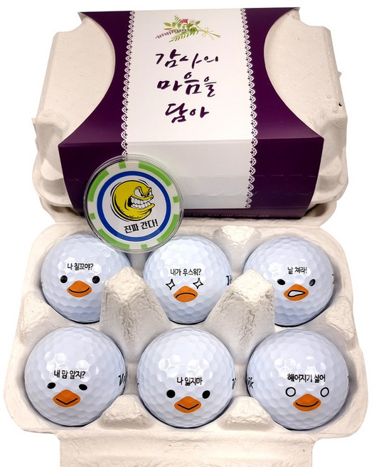 계란골프공 볼빅 유광택 2피스골프공 감사선물, 1세트, 6개입, 화이트(유광)