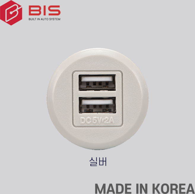 BIS 원형 2구 빌트인 매립 매입 USB 콘센트 실버 카페 테이블 가구 BID-200U, 1개