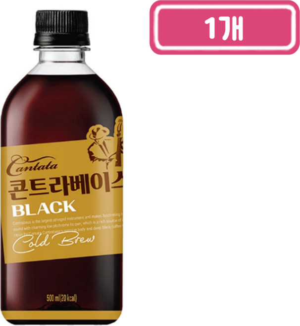 칸타타 콘트라베이스 콜드브루 블랙, 500ml, 1개
