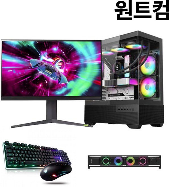 게이밍 컴퓨터 롤 발로란트 아이온2 조립PC 오버워치 배그 게임용데스크탑, 500GB, 16GB, Free DOS, 지포스 RTX 5070, 게이밍PC세트 30