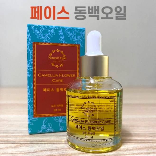 100% 자연유래 식물성 오일 한살림 동백오일, 1개, 30ml