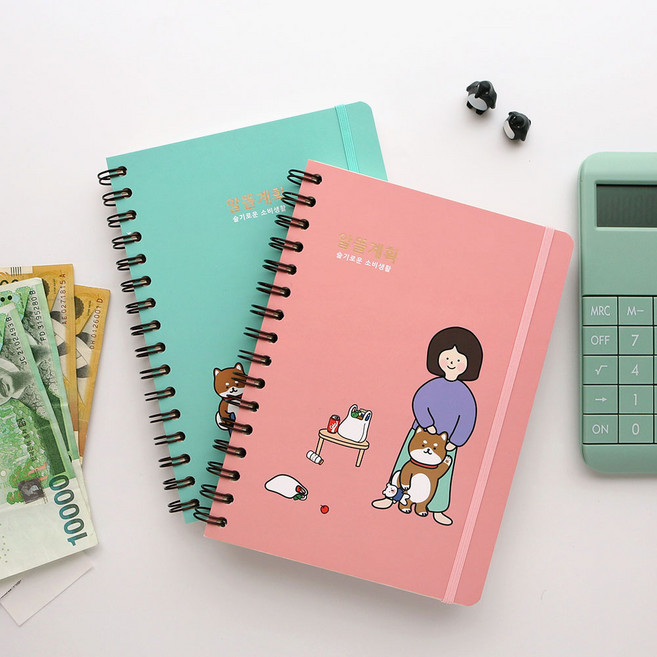보리 알뜰계획 가계부(스프링)-민트 1종 1개