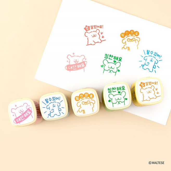 몰티즈 메시지 스탬프 5P세트(칼라) 칭찬도장, 단품
