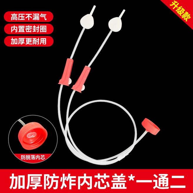 나무주사기 수목 원예 농장 주입기 세트, A. 튜브 2개+미끄럼방지캡 1세트