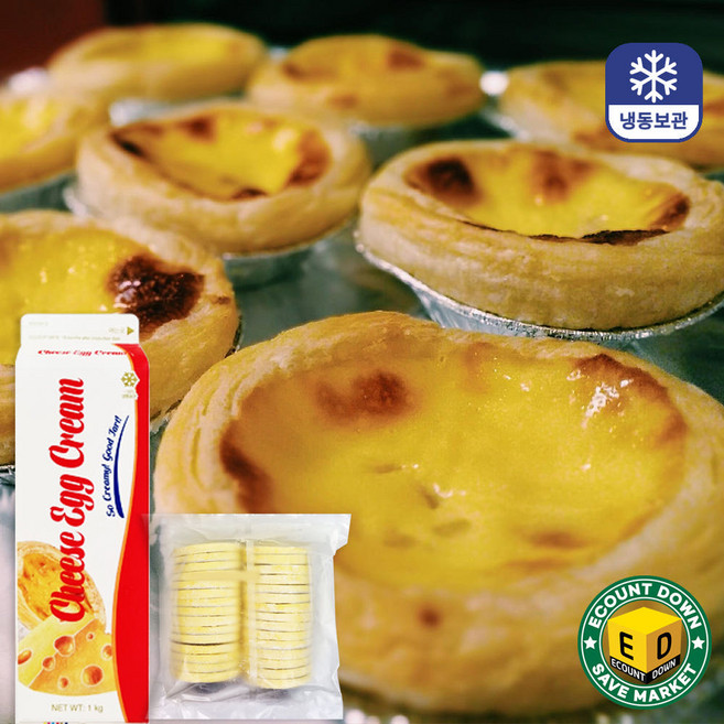 에그타르트 만들기 세트(타르트쉘 600g+치즈에그크림1L), 600g, 1