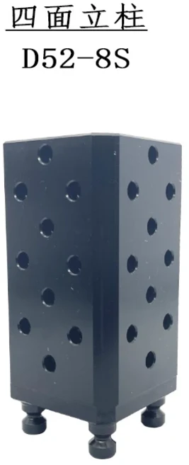 4축 8스테이션 고효율 고정구(고강성 및 4홀 제로 포인트 포지셔닝), 05 D52-8S