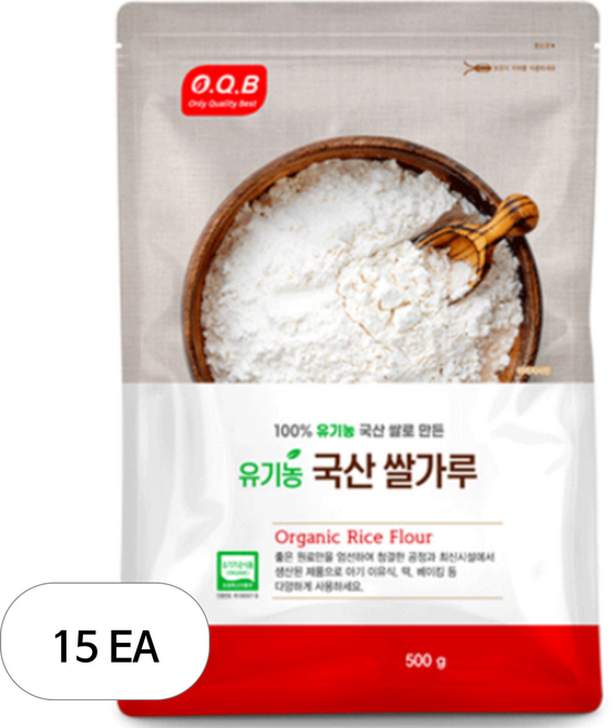 오큐비 유기농 국산 쌀가루, 500g, 15개