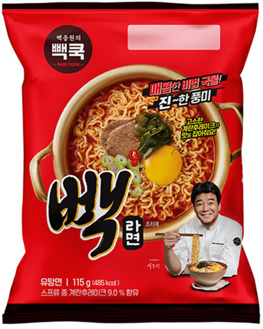빽쿡 빽라면 / 백라면, 15개
