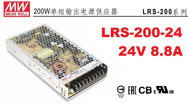 明緯 MW LRS-200-24 24V 8.8A 200W 電源供應器, 1個, LRS-200-24+固定片*4