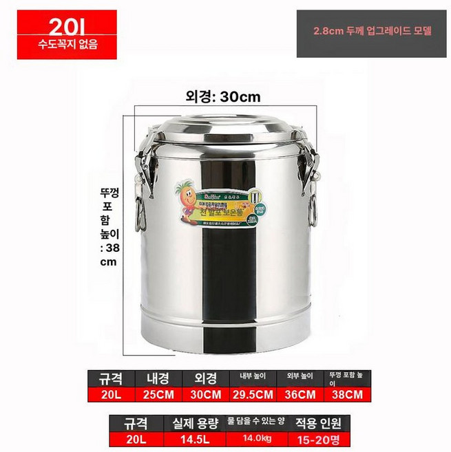 대용량 냉면 육수기 업소용 동치미 면냉각기 냉육수통 살얼음 메밀소바, 오렌지레드, 기본 색상