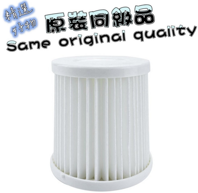 正負零 濾網 耗材 配件, 1個, 濾網-1入,XJC-Y011 / B021