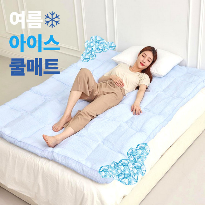 달라붙지 않는 아이스 쿨 냉감 매트리스 토퍼 국내산 시어서커 원단 가정 캠핑 차박 매트, 쿨매트, 화이트