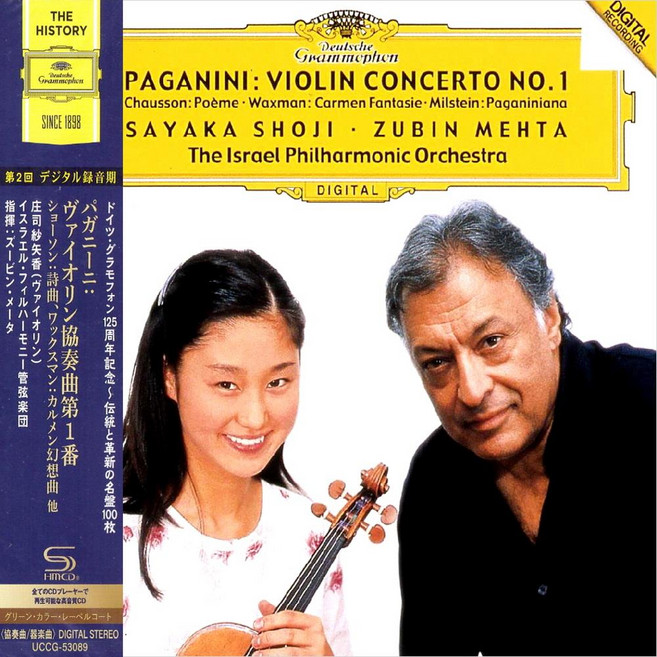 (수입SHM-CD) Sayaka Shoji - Paganini: Violin Concerto No.1/ Zubin Mehta (파가니니: 바이올린 협주곡 1번)