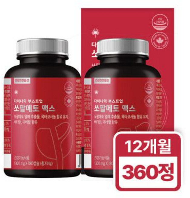 캐나다직수입 오메가3 1303mg+비타민D 1000IU 12개월분, 캐나다 다이나믹 부스트업 쏘팔메토 옥타코사놀 12개월분