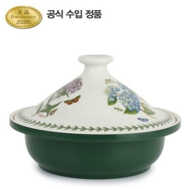 포트메리온보타닉 가든 타진 전골냄비 23cm 819586, 포트메리온보타닉 가든 타진 전골냄비 23cm 81958