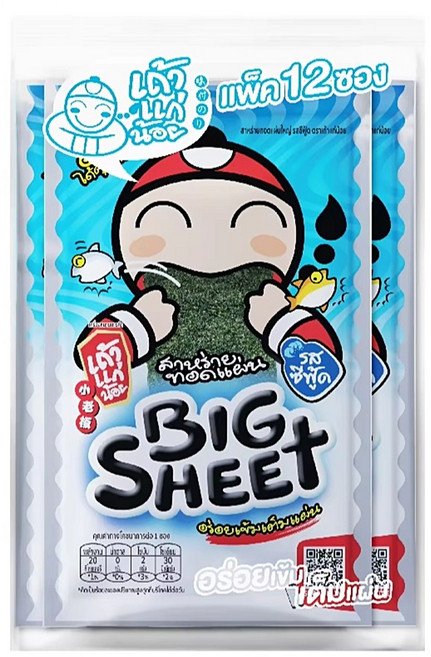 태국 김과자 씨푸드 맛 (Taokaenoi 브랜드)