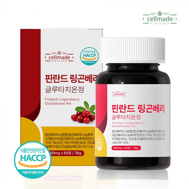 링곤베리분말 셀메이드 1병, 1개, 1정