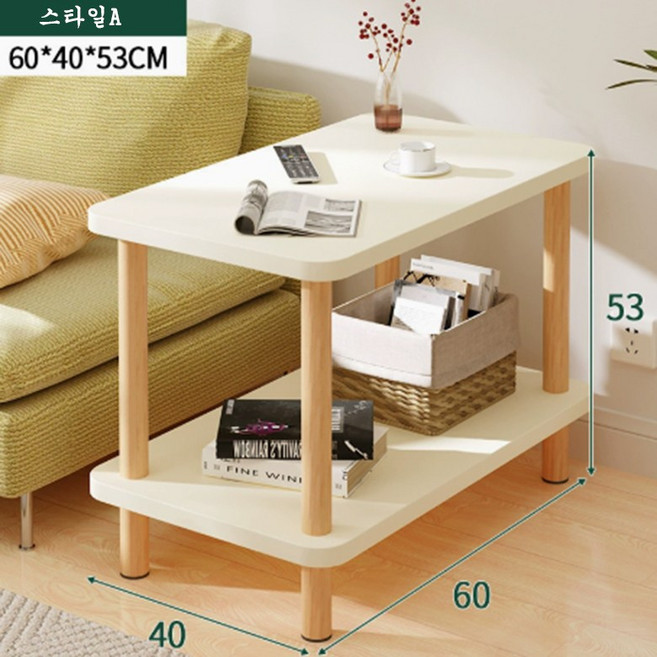 FOA 튼튼하고 심플사각 사이드 테이블 데일리 예쁜 2단 협탁, 스타일 A 60*40*53CM