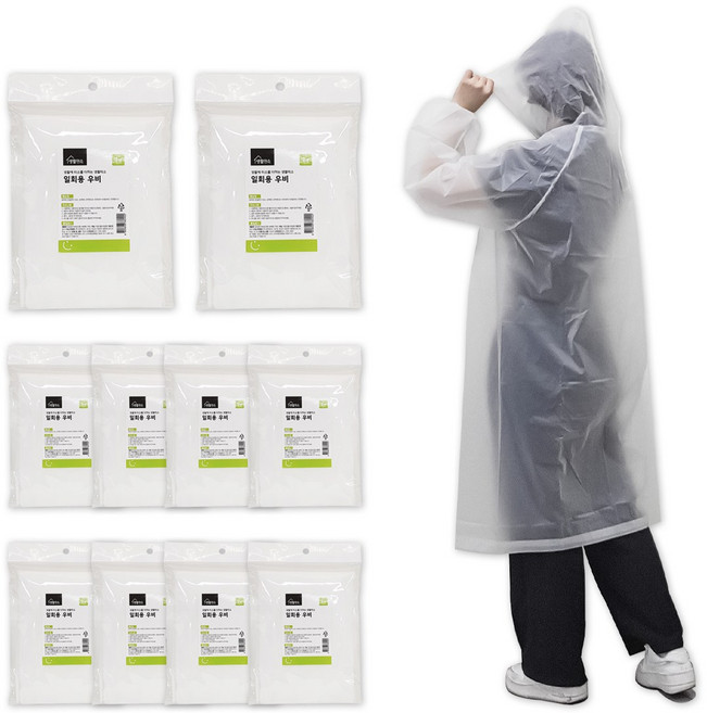 생활미소 깔끔한 일회용 우비, 화이트, 10개