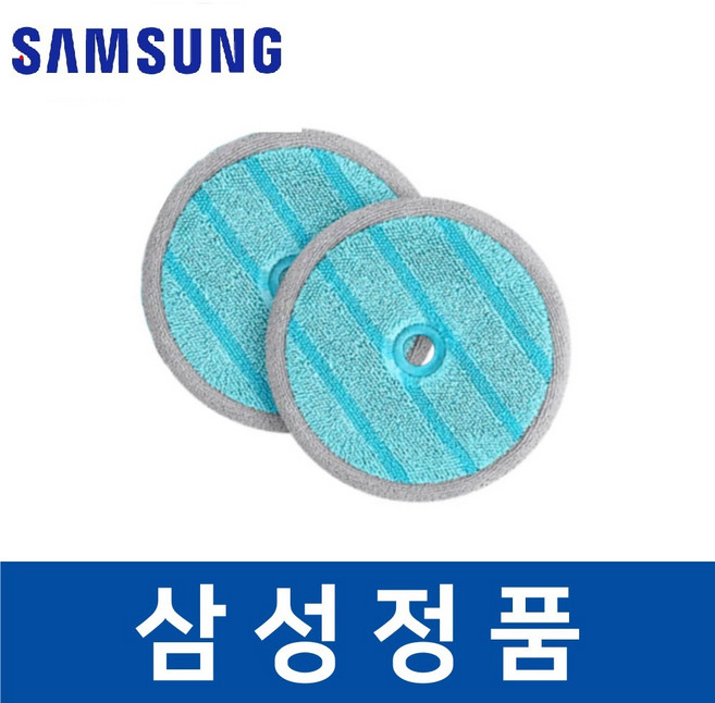 삼성 정품 VS20A956E3B 청소기 다회용 포 청소포 걸레 브러쉬 sava01196