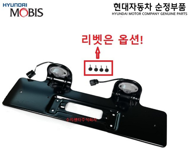 포터2 16년 11월이후차량 / 번호판 플레이트 / 612804F030 / 라이센스 브라켓 어셈블리 / 61280 4F030 / 넘버등포함제품 / 순정부품, 1개