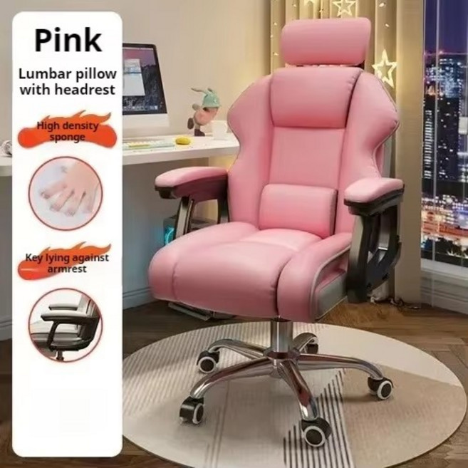 발 받침대 의자 인체 공학적 게임 의자 컴퓨터 편안한 바퀴 마사지 조절 가능 Sedia Da Ufficio 사무용 가구, Style1