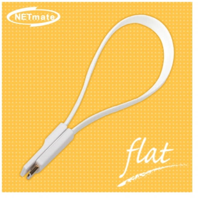 [NMC-KVF1W] NETmate NMC-KVF1W 모바일 충전·데이터 Mini FLAT 케이블 (마이크로 5핀 케이블/화이트), 1개