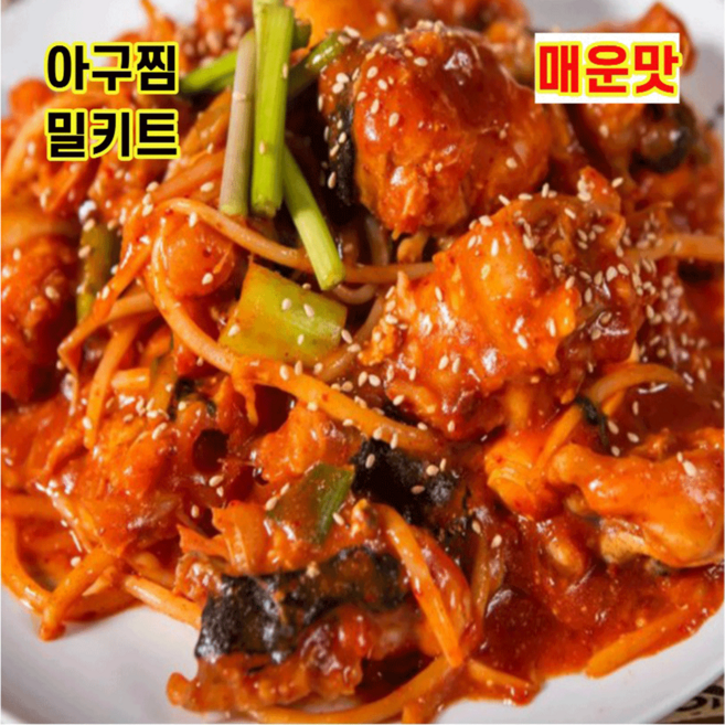 순살 매콤아귀찜 밀키트 매운맛 손질 완료 야채 포함 집에서 간편하게, 1세트, 1.2kg