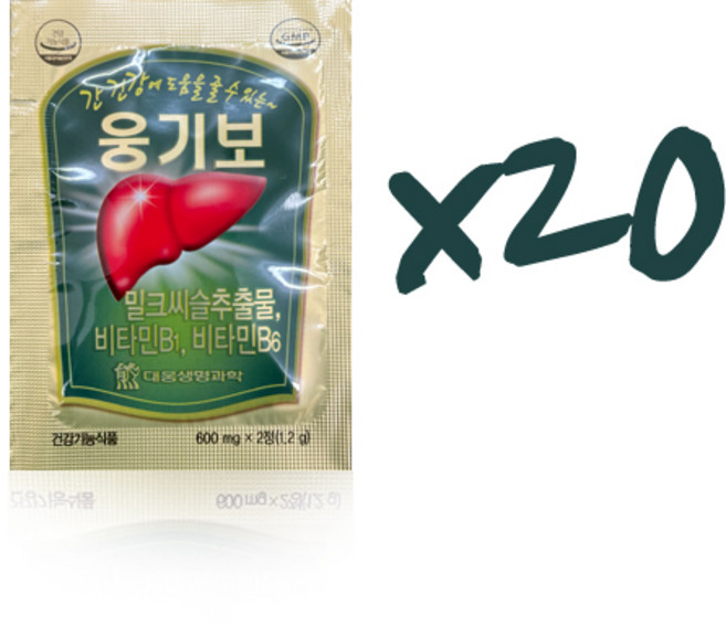 대웅생명과학 웅기보 간 피로회복 활력 에너지 밀크씨슬, 2정, 20개