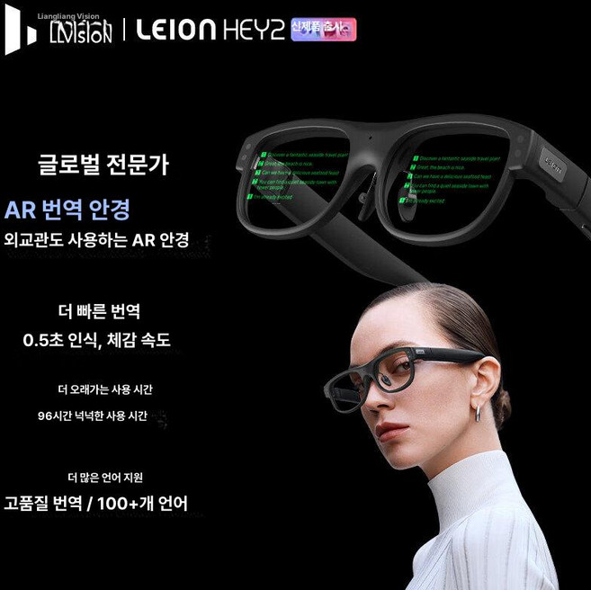 벨또 번역안경 실시간 통역 AI 스마트 안경, 기본 색상, 단일 항목