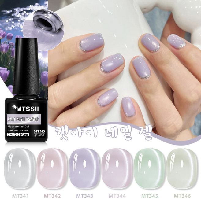 오로라 화이트 핑크 글래스 라이트 마그네틱 캣 젤 매니큐어 젤리 젤 스파클링 글리터 세미퍼머넌트 UV 젤 네일 아트, 7ml