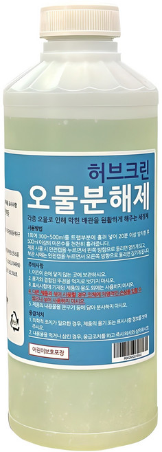 허브크린 오물분해제 하수구 배수구 세정제 머리카락 분해 제거 막힘 해결, 1L, 1kg, 1개