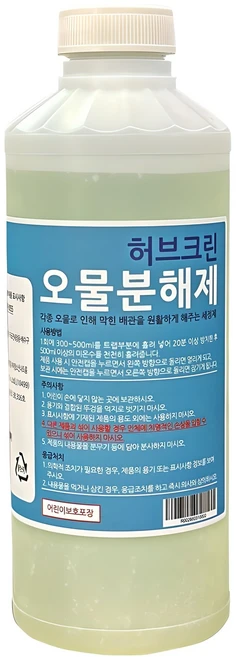 허브크린 오물분해제 하수구 배수구 세정제 머리카락 분해 제거 막힘 해결, 1L, 1kg, 1개 - 쿠팡