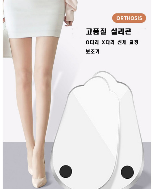 실리콘 접착식 오다리 교정 패드 깔창, M, 1개