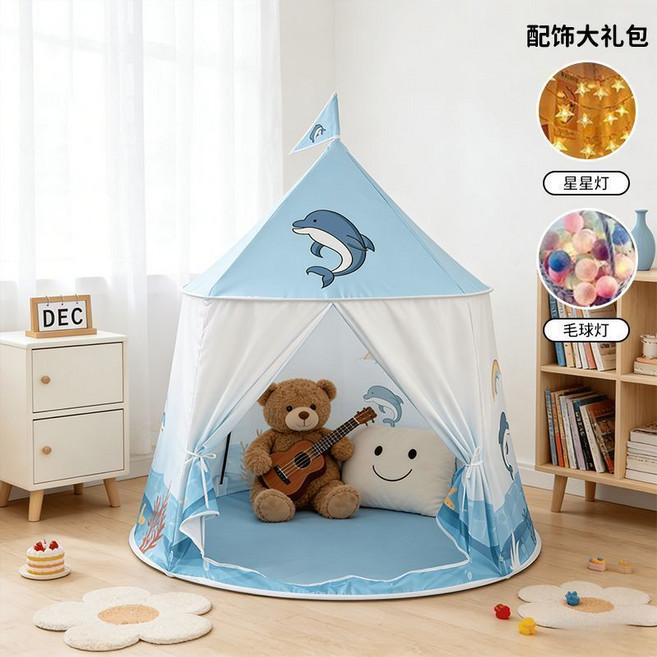 兒童帳篷 室內遊戲屋 附配件大禮包, 1個, 【藍色海豚】帳篷+星星燈+線球燈+收納袋, 藍色海豚, 帳篷+星星燈+線球燈+收納袋