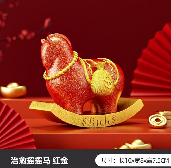 開運金錢馬 招財擺飾 療癒小物, 搖搖馬【紅金色】越搖越有錢, 紅金色