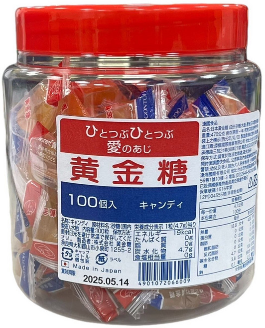 日本黃金糖 經典懷舊風味 喚醒童年回憶 香甜濃郁 獨立包裝衛生安全, 470g, 6罐