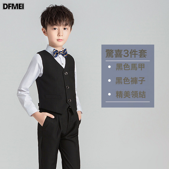 DFMEI 兒童西裝春秋款男童純色西服花童禮服套裝鋼琴走秀表演服