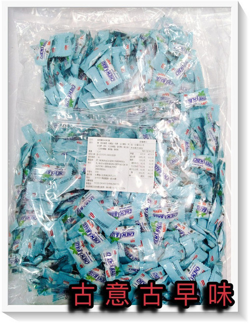 古意古早味 蘇格蘭風味薄荷糖 (3000g 量販包), 1個