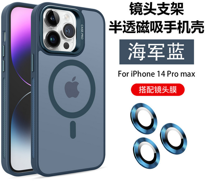 iPhone 金屬無線充電手機殼 (防摔) iPhone 17