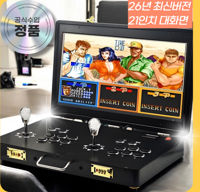 오락짱 휴대용 레트로 오락실 게임기 고전 접이식 한글판 21인치 대화면 가정용, 21인치 2D/3D 가능 3만개 게임