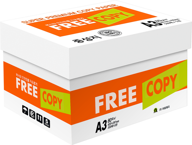 프리카피 복사용지 80g, A3, 2500매
