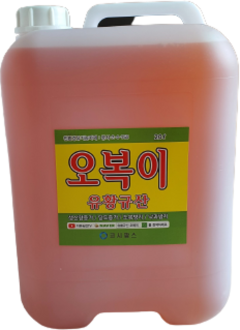 오복이 20L 대용량 말통 이온유황규산 액비, 프리미엄 섬유유연제20L 대용량 말통