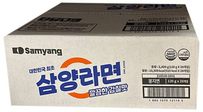 삼양라면 깔끔한 감칠맛 120g x10개, 20개