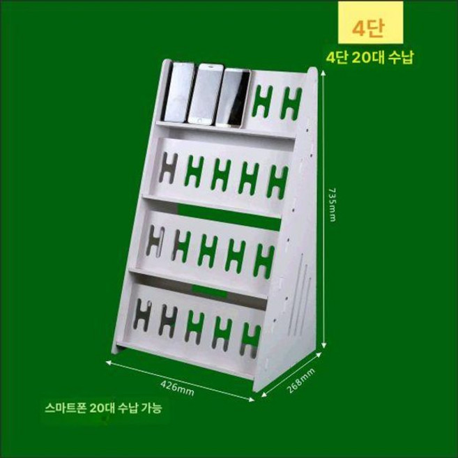 휴대폰 대량 거치대 모바일 스탠드 멀티 진열대 폰가게 다중 2층 8기계-4팬 기본 색상 1개, 4층 20기계-8팬, 4층 20기계-8팬 × 기본 색상 × 1개