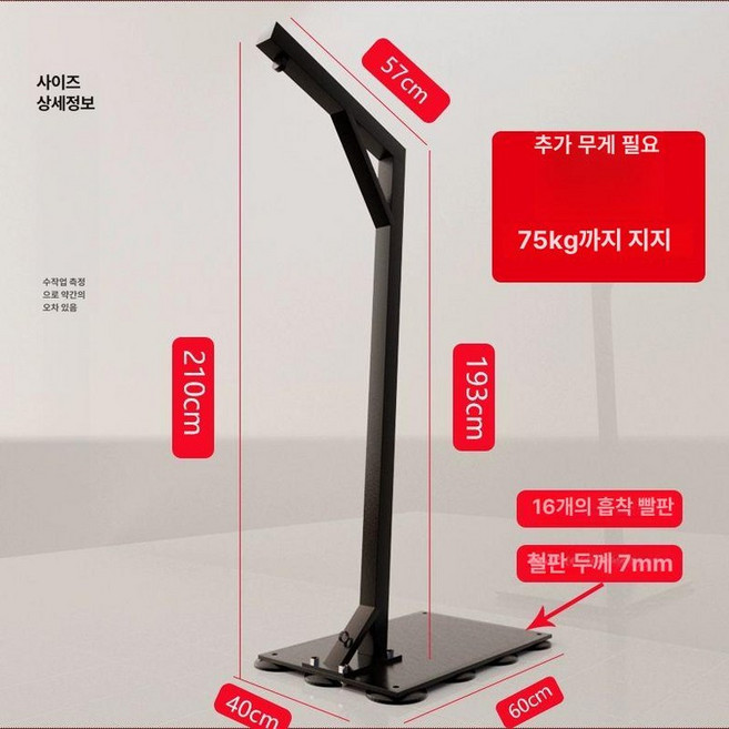 샌드백 브라켓 중량 권투 킥복싱 복싱 거치대 스탠드 고정 행거, 흡착철판스탠드-광택있는바닥필요무게추가필요