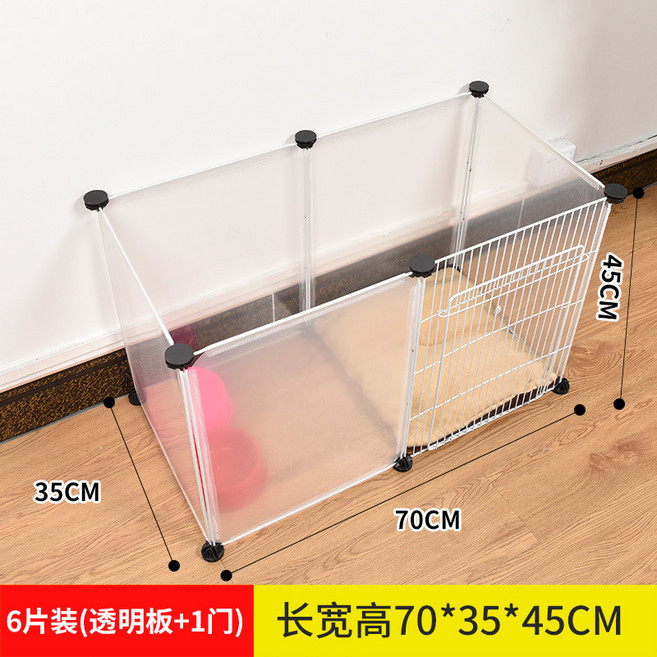 寵物圍欄狗籠子狗柵欄兔籠小中型犬家用室內透明板狗圍欄, 1個, 獨立盒子包裝